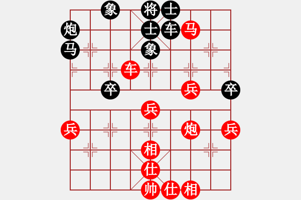 象棋棋譜圖片：贏一盤(pán)實(shí)在難[紅先勝] -VS- mzjlhhl[黑]順炮直車(chē)對(duì)橫車(chē)紅進(jìn)三兵 - 步數(shù)：90 