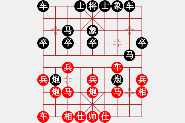 象棋棋譜圖片：湛江 蘇華鄂 和 陽江 陳球 - 步數(shù)：20 