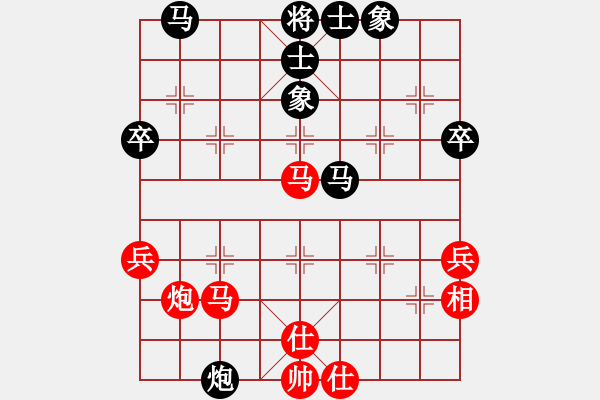 象棋棋谱图片：湛江 苏华鄂 和 阳江 陈球 - 步数：50 