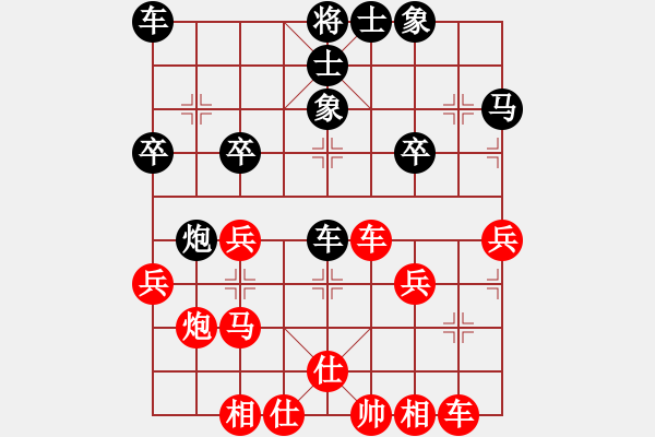 象棋棋譜圖片：社會活動家(4段)-和-神劍門純?nèi)?3段) - 步數(shù)：40 