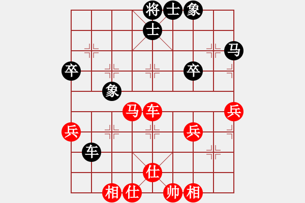 象棋棋譜圖片：社會活動家(4段)-和-神劍門純?nèi)?3段) - 步數(shù)：50 