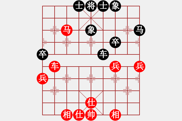 象棋棋譜圖片：社會活動家(4段)-和-神劍門純?nèi)?3段) - 步數(shù)：60 