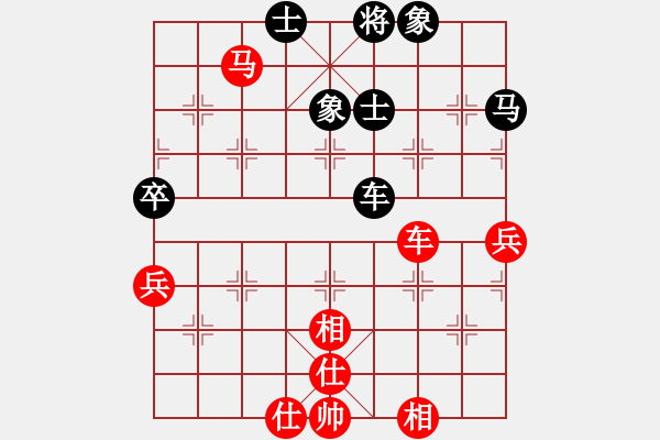 象棋棋譜圖片：社會活動家(4段)-和-神劍門純?nèi)?3段) - 步數(shù)：70 