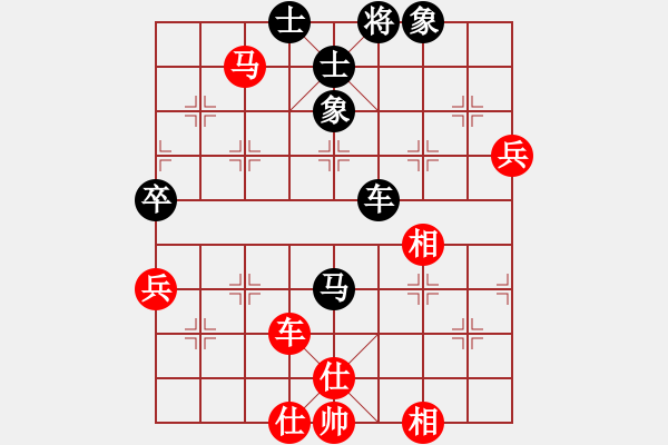 象棋棋譜圖片：社會活動家(4段)-和-神劍門純?nèi)?3段) - 步數(shù)：80 