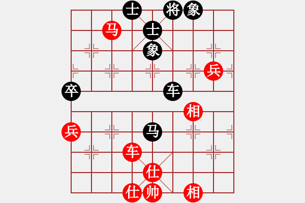 象棋棋譜圖片：社會活動家(4段)-和-神劍門純?nèi)?3段) - 步數(shù)：81 