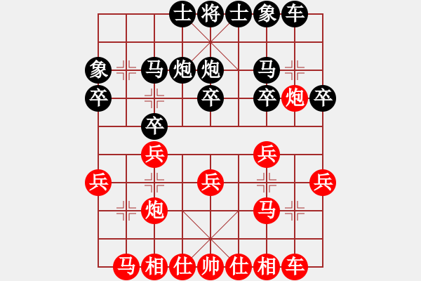 象棋棋譜圖片：負(fù)分太后 魚[紅] -VS- 風(fēng)中百合[黑](5) - 步數(shù)：20 