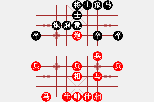 象棋棋譜圖片：負(fù)分太后 魚[紅] -VS- 風(fēng)中百合[黑](5) - 步數(shù)：30 