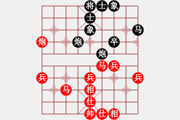 象棋棋譜圖片：負(fù)分太后 魚[紅] -VS- 風(fēng)中百合[黑](5) - 步數(shù)：40 