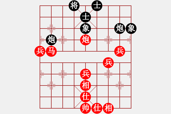 象棋棋譜圖片：負(fù)分太后 魚[紅] -VS- 風(fēng)中百合[黑](5) - 步數(shù)：60 