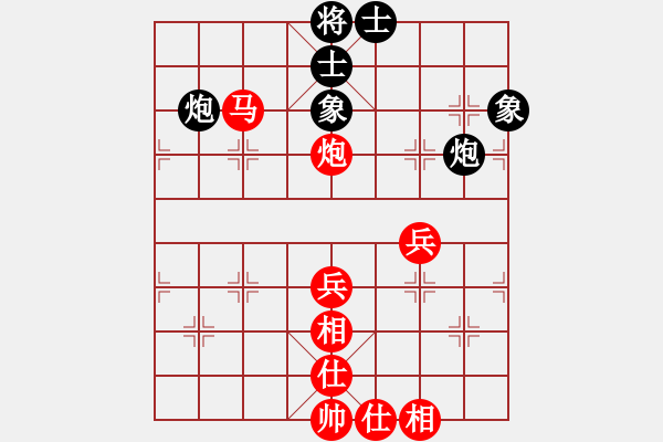 象棋棋譜圖片：負(fù)分太后 魚[紅] -VS- 風(fēng)中百合[黑](5) - 步數(shù)：70 