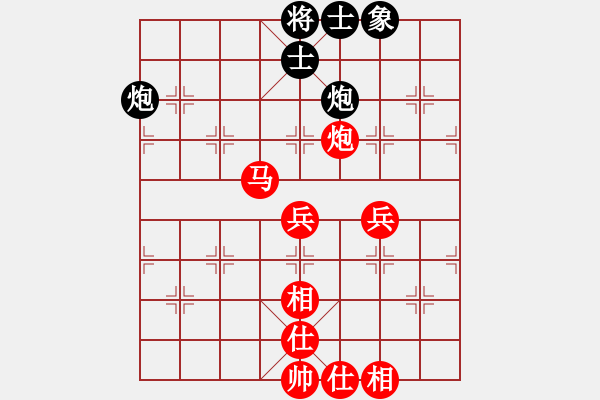 象棋棋譜圖片：負(fù)分太后 魚[紅] -VS- 風(fēng)中百合[黑](5) - 步數(shù)：80 