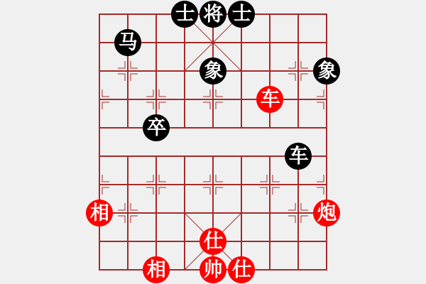 象棋棋譜圖片：kinglayout(9星)-和-大仙在掛雞(9星) - 步數(shù)：140 