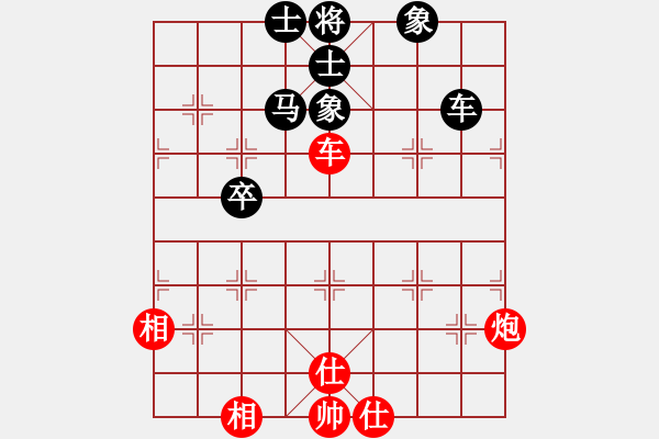 象棋棋譜圖片：kinglayout(9星)-和-大仙在掛雞(9星) - 步數(shù)：150 