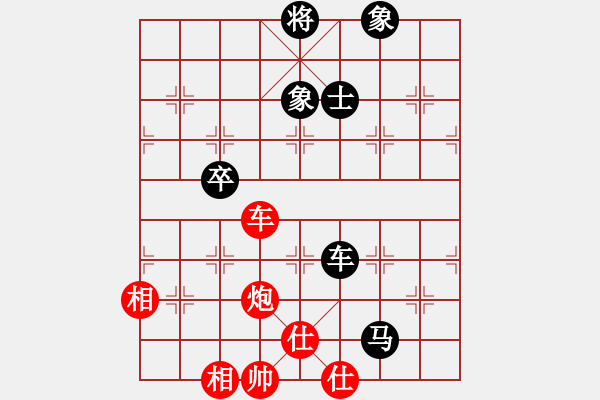 象棋棋譜圖片：kinglayout(9星)-和-大仙在掛雞(9星) - 步數(shù)：180 