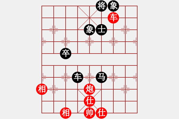 象棋棋譜圖片：kinglayout(9星)-和-大仙在掛雞(9星) - 步數(shù)：190 