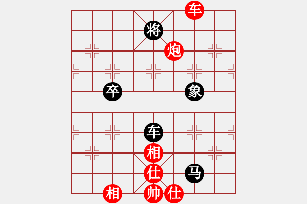 象棋棋譜圖片：kinglayout(9星)-和-大仙在掛雞(9星) - 步數(shù)：200 