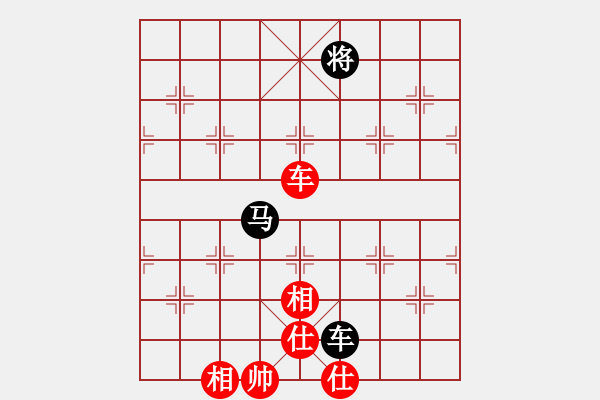 象棋棋譜圖片：kinglayout(9星)-和-大仙在掛雞(9星) - 步數(shù)：210 