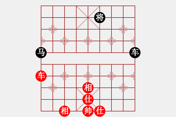 象棋棋譜圖片：kinglayout(9星)-和-大仙在掛雞(9星) - 步數(shù)：220 