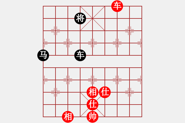 象棋棋譜圖片：kinglayout(9星)-和-大仙在掛雞(9星) - 步數(shù)：230 