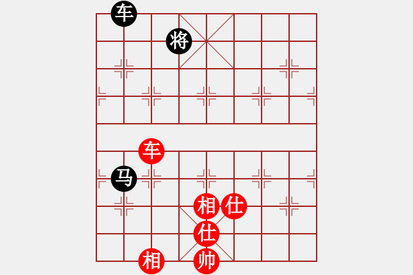 象棋棋譜圖片：kinglayout(9星)-和-大仙在掛雞(9星) - 步數(shù)：260 