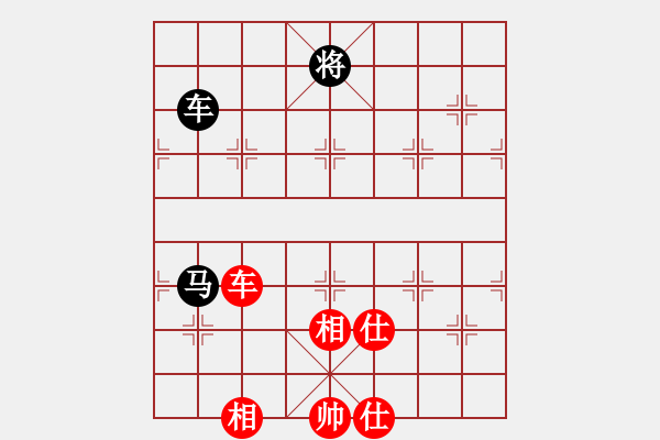 象棋棋譜圖片：kinglayout(9星)-和-大仙在掛雞(9星) - 步數(shù)：270 