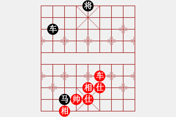 象棋棋譜圖片：kinglayout(9星)-和-大仙在掛雞(9星) - 步數(shù)：290 