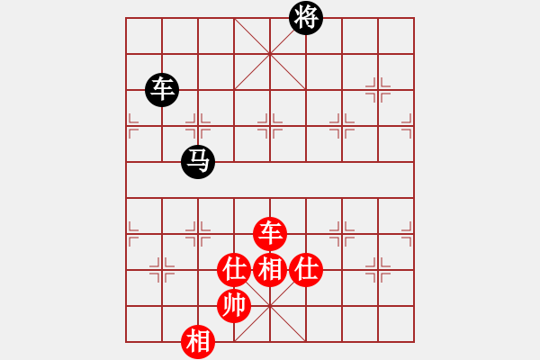 象棋棋譜圖片：kinglayout(9星)-和-大仙在掛雞(9星) - 步數(shù)：300 