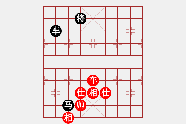 象棋棋譜圖片：kinglayout(9星)-和-大仙在掛雞(9星) - 步數(shù)：310 