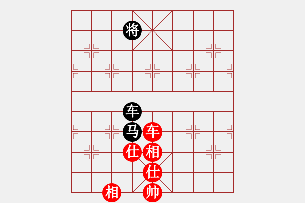 象棋棋譜圖片：kinglayout(9星)-和-大仙在掛雞(9星) - 步數(shù)：320 