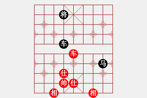 象棋棋譜圖片：kinglayout(9星)-和-大仙在掛雞(9星) - 步數(shù)：330 