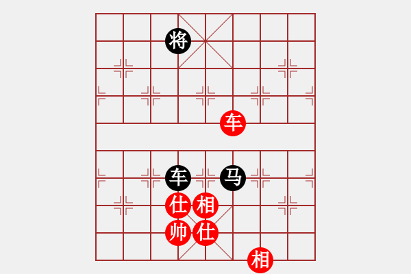 象棋棋譜圖片：kinglayout(9星)-和-大仙在掛雞(9星) - 步數(shù)：340 