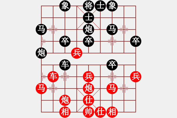 象棋棋譜圖片：kinglayout(9星)-和-大仙在掛雞(9星) - 步數(shù)：40 