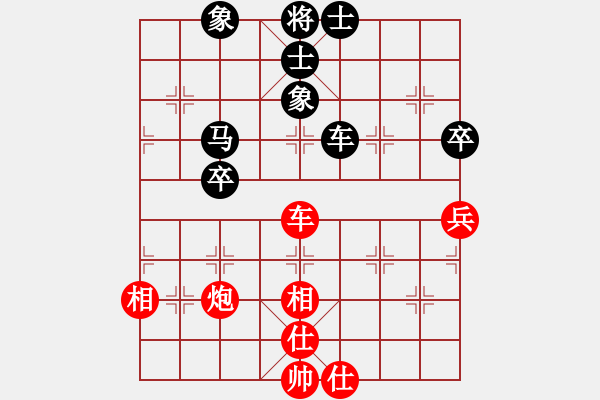 象棋棋譜圖片：kinglayout(9星)-和-大仙在掛雞(9星) - 步數(shù)：80 