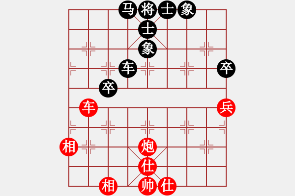 象棋棋譜圖片：kinglayout(9星)-和-大仙在掛雞(9星) - 步數(shù)：90 