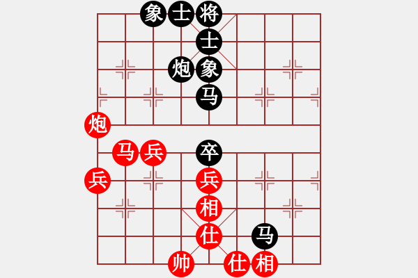 象棋棋谱图片：梅兰妮 先负 张桂敏 - 步数：70 