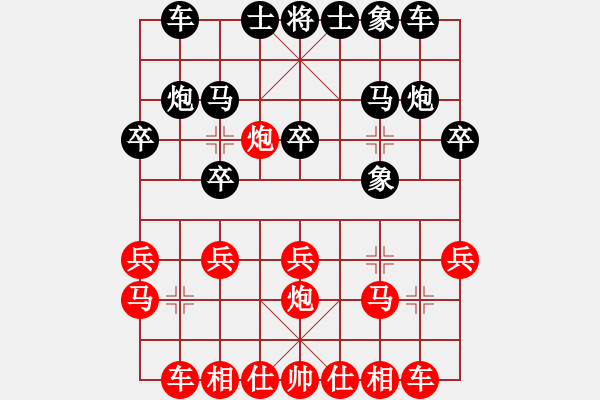 象棋棋譜圖片：贏一盤實在難[紅先負(fù)] -VS- 方88971[黑] 五六炮左邊馬對屏風(fēng)馬 - 步數(shù)：20 