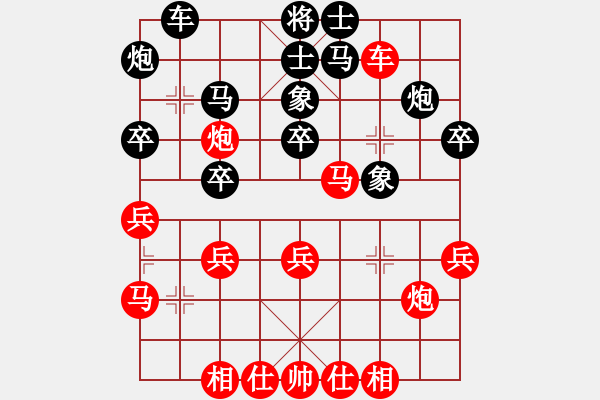 象棋棋譜圖片：贏一盤實在難[紅先負(fù)] -VS- 方88971[黑] 五六炮左邊馬對屏風(fēng)馬 - 步數(shù)：40 