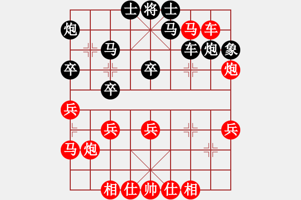 象棋棋譜圖片：贏一盤實在難[紅先負(fù)] -VS- 方88971[黑] 五六炮左邊馬對屏風(fēng)馬 - 步數(shù)：50 