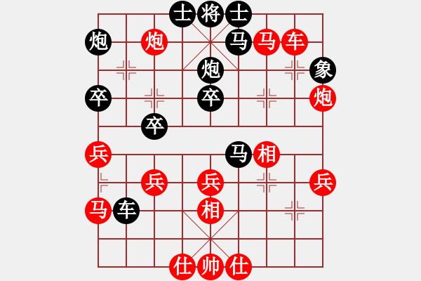 象棋棋譜圖片：贏一盤實在難[紅先負(fù)] -VS- 方88971[黑] 五六炮左邊馬對屏風(fēng)馬 - 步數(shù)：60 