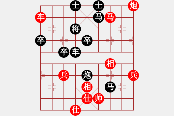 象棋棋譜圖片：贏一盤實在難[紅先負(fù)] -VS- 方88971[黑] 五六炮左邊馬對屏風(fēng)馬 - 步數(shù)：80 