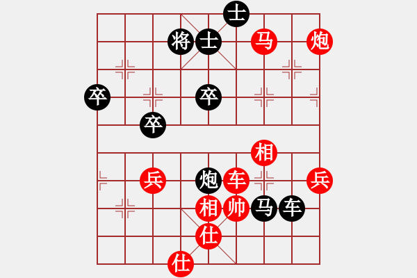 象棋棋譜圖片：贏一盤實在難[紅先負(fù)] -VS- 方88971[黑] 五六炮左邊馬對屏風(fēng)馬 - 步數(shù)：90 