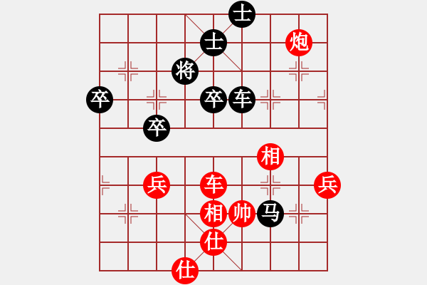 象棋棋譜圖片：贏一盤實在難[紅先負(fù)] -VS- 方88971[黑] 五六炮左邊馬對屏風(fēng)馬 - 步數(shù)：96 