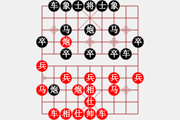 象棋棋譜圖片：過(guò)宮炮對(duì)中炮 - 步數(shù)：20 