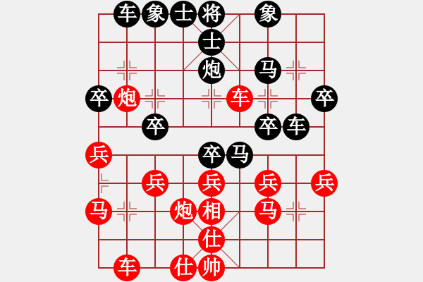 象棋棋譜圖片：過(guò)宮炮對(duì)中炮 - 步數(shù)：30 