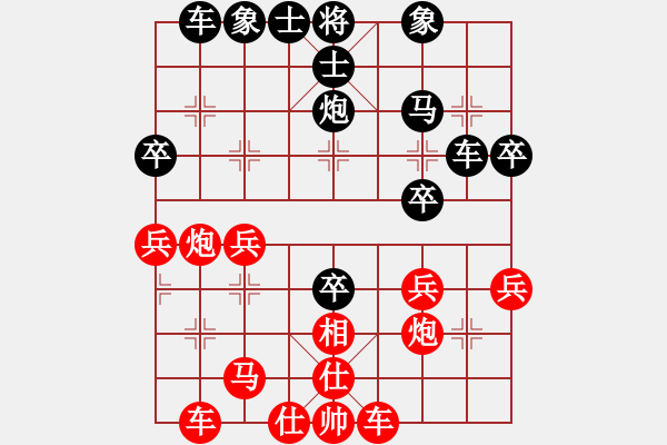 象棋棋譜圖片：過(guò)宮炮對(duì)中炮 - 步數(shù)：40 