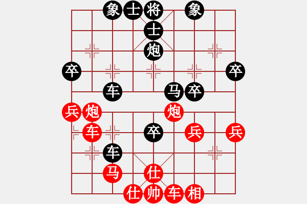 象棋棋譜圖片：過(guò)宮炮對(duì)中炮 - 步數(shù)：50 