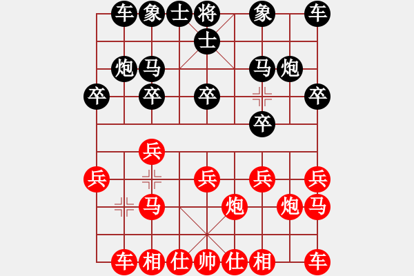 象棋棋譜圖片：霸道小混混(7段)-和-mbmq(9段) - 步數(shù)：10 