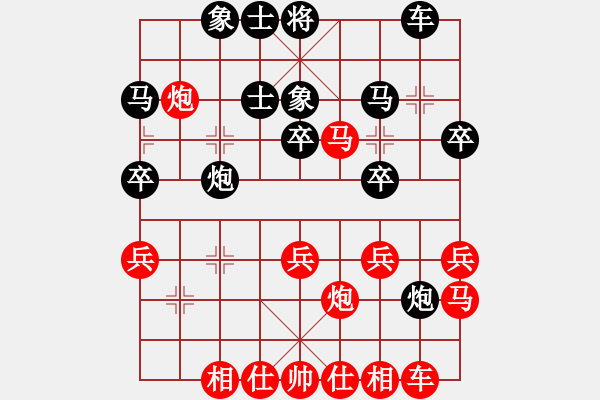 象棋棋譜圖片：霸道小混混(7段)-和-mbmq(9段) - 步數(shù)：30 