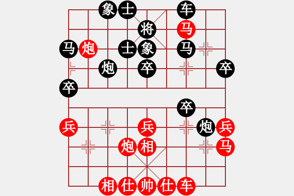 象棋棋譜圖片：霸道小混混(7段)-和-mbmq(9段) - 步數(shù)：40 