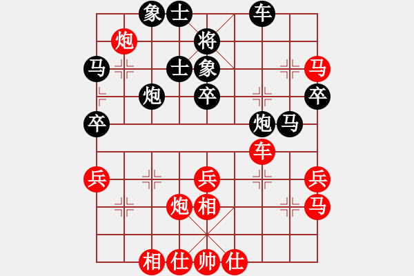 象棋棋譜圖片：霸道小混混(7段)-和-mbmq(9段) - 步數(shù)：50 